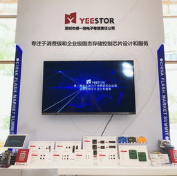 得一微精彩亮相cfms2019,ssd控制器三步曲獲贊