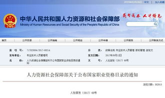 信息系統集成服務進入市場化新階段 塵埃落定，資質認定全面停止