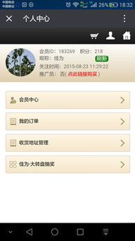 佳為軟件 企業(yè)數(shù)字化轉(zhuǎn)型的堅實伙伴，商業(yè)ERP與系統(tǒng)集成的專家